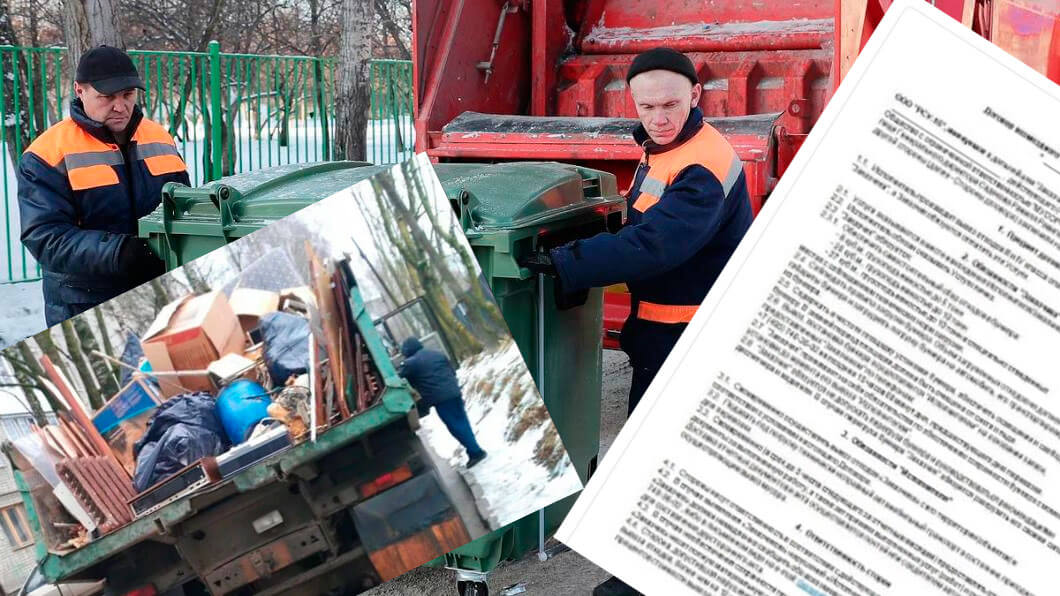 Вывоз мусора для юридических лиц и организаций в Белебее от ПроМусор — цены от 1020 руб., договор, НДС